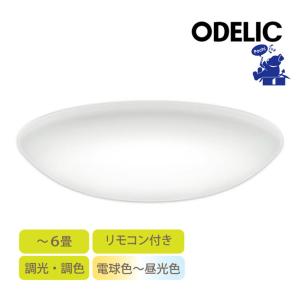 ODELIC（オーデリック） LEDシーリングライト OX9712LDR 8畳用 調光 調