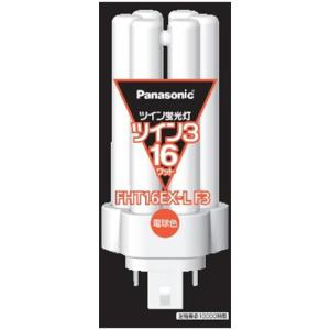 Panasonic（パナソニック） ツイン蛍光灯 ツイン3 24W形 昼白色