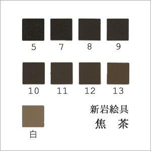 群緑（日本画用・天然岩絵具） : 丹青堂ヤフーショップ - 通販 - Yahoo