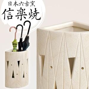 カリモク 傘立て 【中古】karimoku アンブレララック 樽型 インテリア