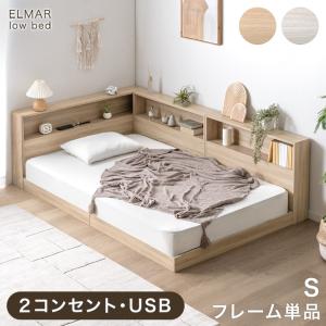 イケア（IKEA） TARVA ベッドフレームすのこ付き160x200 cm パイン材