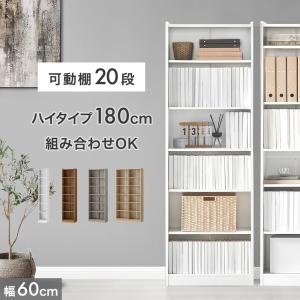 法人限定 スチールラック 6段タイプ オフィス収納 オープンラック 本棚