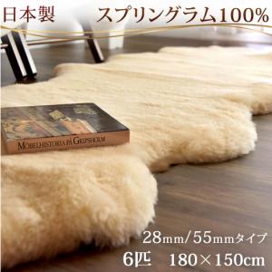 タンスのゲン 25日正午〜+3% ムートンラグ ラグ ラグマット 本物