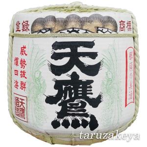 樽酒天鷹 2斗樽1斗入り(18L/36L)本醸造 日本酒 鏡開き 祝樽 こも樽