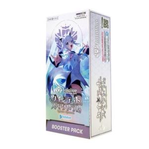新品未開封 ヴァイスシュヴァルツ ブースターパック ホロライブ