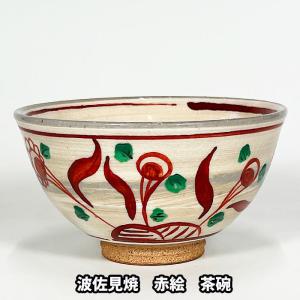 茶道具 抹茶茶碗 絵唐津茶碗 利左エ門作 : お茶道具の駒屋 - 通販