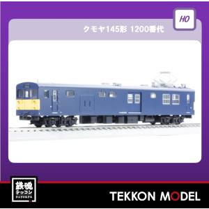 天賞堂（Tenshodo） 72027 EF58形 61号機 お召仕様 国鉄時代 カンタム