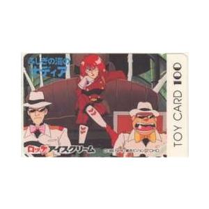 トイカード】ふしぎの海のナディア 貞本義行 ナディア ジャン ロッテ