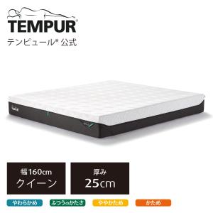 テンピュール（TEMPUR） 特別価格 2/23(月)まで | テンピュール