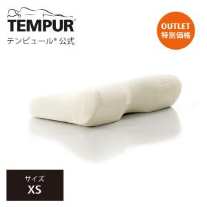 テンピュール（TEMPUR） 枕 エルゴプラスピロー S まくら かため