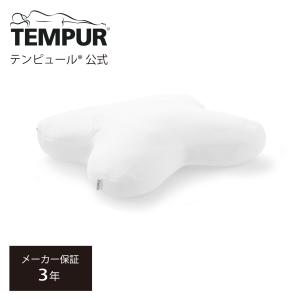 テンピュール（TEMPUR） 枕 ソナタピロー M まくら やわらかめ