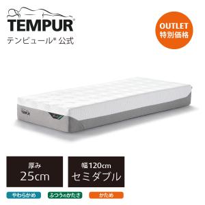 テンピュール（TEMPUR） 電動ベッド セミダブル ゼロジー スーぺリア