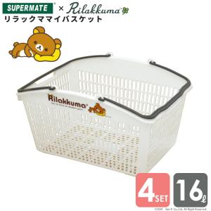 スーパーメイト 買い物かご 7Lカゴ×10個セット PB-7 小型最小