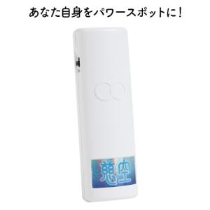 携帯用 「命慧 しらべ くきみ」 〜生体エネルギー応用商品〜 : 信州