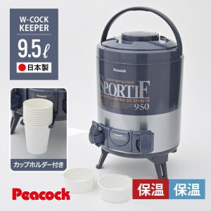 ピーコック魔法瓶工業 ウォータージャグ 日本製 8リットル 8.1L