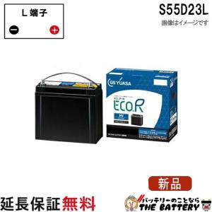 ☆ACデルコプラチナHV専用バッテリー☆S55D23L/H2 用 : NET 部品館