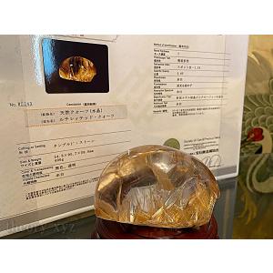 theory xyz ルチルクォーツ 丸玉 水晶玉 天然 75.60mm 宝石鑑別書付