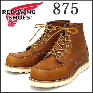 RED WING SHOES（レッドウィング） REDWING 9211 9inch Logger (Steel