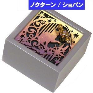 江ノ電オルゴール〜いとしのエリー〜 サザンオールスターズ : 江ノ電