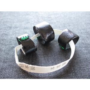 白象 山田流琴爪（プラスチック・新大）（3個1組）練習用 13絃琴用