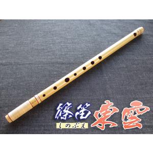 篠笛(しの笛)横笛 獅子田 竹渓 籐両巻 黒塗 7穴 5本調子 お囃子調
