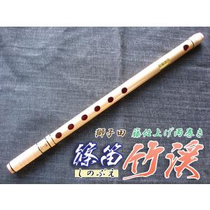 みさと笛 横笛 蝴蝶 楓 6穴+裏穴 B♭調(6本調子) ドレミ調(洋楽調/調律