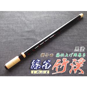 雅楽 横笛 龍笛(竜笛) 花梨製 紐巻 : TPmusic ヤフー店 - 通販 - Yahoo