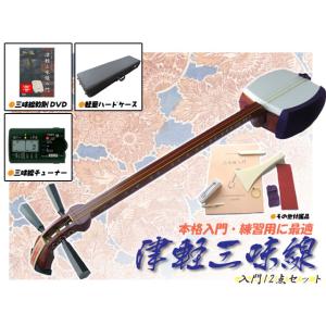 ゼンオン 津軽三味線セット 津軽18号 : RIZING - 通販 - Yahoo