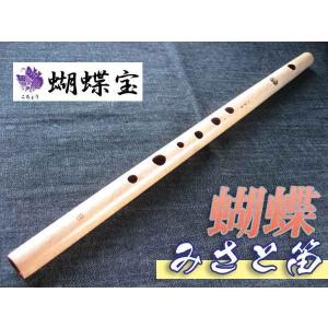 雅楽 横笛 龍笛(竜笛) 花梨製 紐巻 : TPmusic ヤフー店 - 通販 - Yahoo