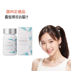 ソルプロ プリュス ホワイトサプリメント 30粒 : セラフィーネット