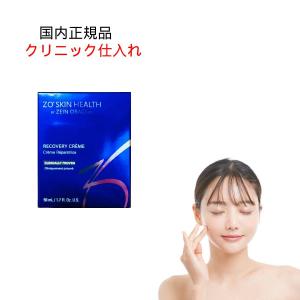 ZO SKIN HEALTH（ゼオスキンヘルス） 【日本正規品】 ゼオスキン