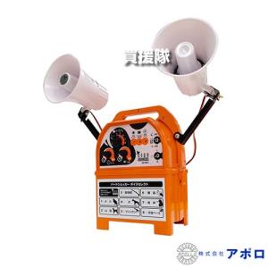 アポロ スーパー爆音機 GS2B-DX型 害鳥の被害にお悩みの果樹園・田畑