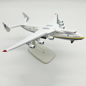 1/200 アントノフ An-225 Mriya ムリーヤ UR-82060 ［555814] ヘルパ