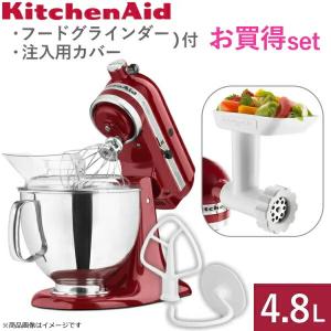 KitchenAid（キッチンエイド） KSM7WH スタンドミキサー 卓上ミキサー