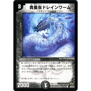 デュエル・マスターズ 白騎士の守護者ステリオス/DM33/ライジング