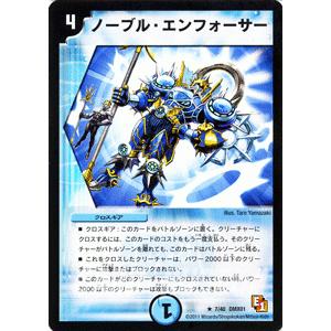 ヴァイスシュヴァルツ Re:ゼロから始める異世界生活 Vol.3 背中を押す