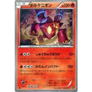 Pokemon（ポケモン） ポケモンカードXY ジガルデ / 幻・伝説ドリーム