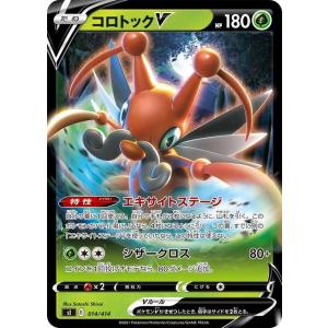 Pokemon（ポケモン） ポケモンカード sI ミュウツー 170 スタート