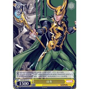 ヴァイスシュヴァルツ Marvel/Card Collection ハルク R MAR/S89-006