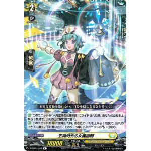 カードファイト!! ヴァンガード ヴァンガード 零騎転生 月の門番