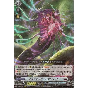 カードファイト!! ヴァンガード ヴァンガード トリプルドライブ