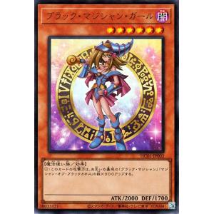 遊戯王オフィシャルカードゲーム デュエルモンスターズ 遊戯王 真紅眼