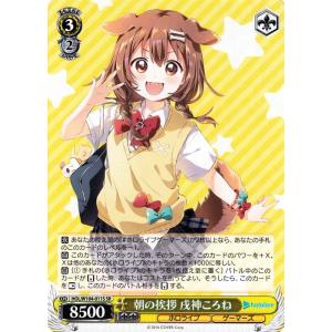 ヴァイスシュヴァルツ ホロライブ Vol.2 未来へと踏み出す一歩 さくら