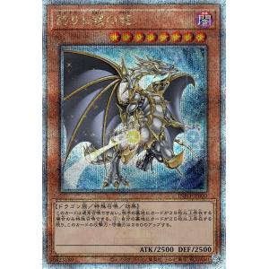 遊戯王オフィシャルカードゲーム デュエルモンスターズ 遊戯王カード