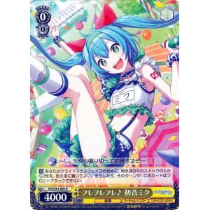 ヴァイスシュヴァルツ 華やかな現場で CC プロジェクトセカイ カラフル