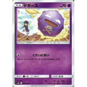 ポケモンカードゲーム ポケモンカード スタートデッキ100 バトル