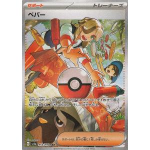 ポケモンカードゲーム ポケモンカード sv4a ハイクラスパック