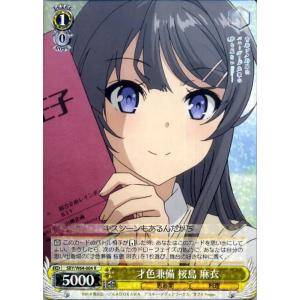 ヴァイスシュヴァルツ ヴァイス 水着姿 古賀 朋絵 R 青春ブタ野郎は