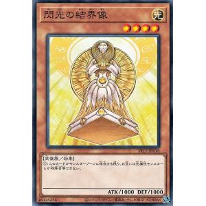 遊戯王オフィシャルカードゲーム デュエルモンスターズ 遊戯王 大天使