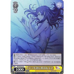 ヴァイスシュヴァルツ 東京リベンジャーズ 誕生日プレゼント エマ